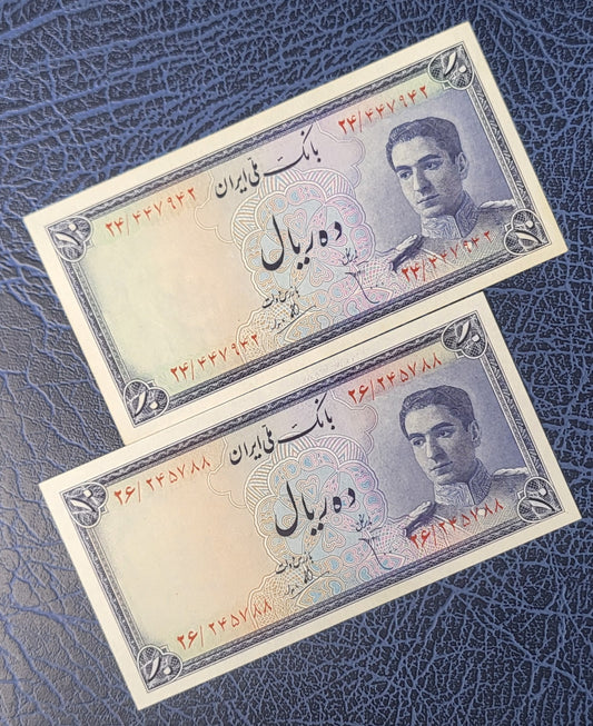 10 Rials 1948 Pahlavi Persian note Uncirculated Superb P 47