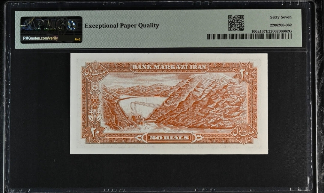 Pahlavi 20, 50 and 100 Rials 1974 Superb Uncirculated UNC PMG 67 EPQ TOP Pop (Three notes)