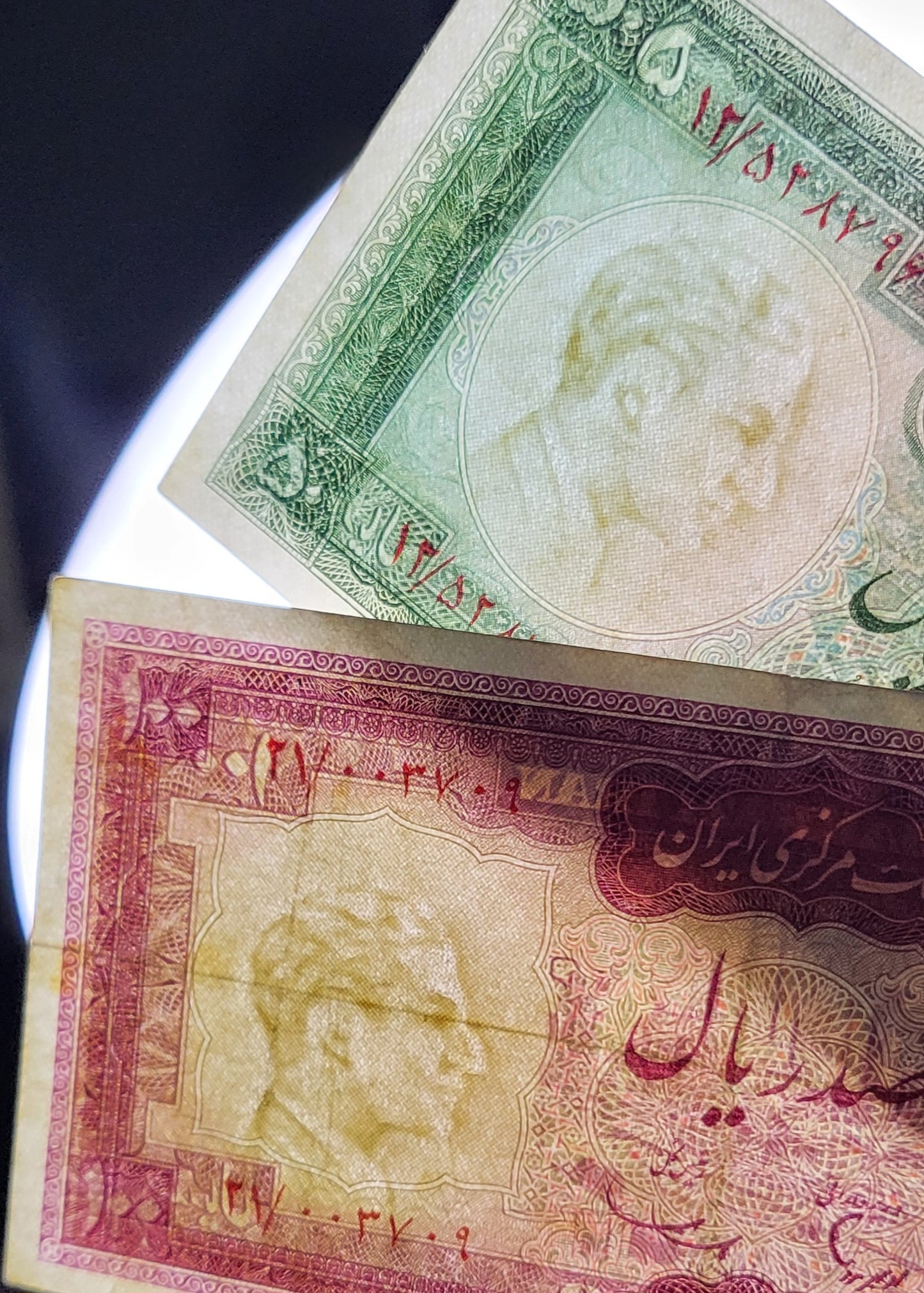 Set of 50 and 100 Rials 1963- 1965 Pahlavi Persian notes Very Fine