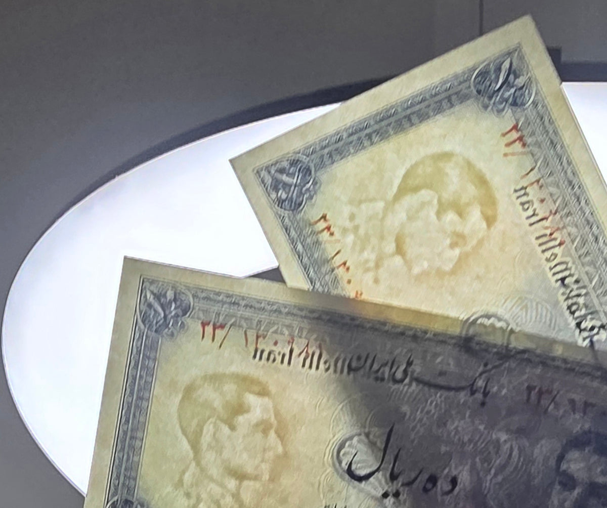 Mohammadreza Pahlavi 10 Rials 1948 Gem Uncirculated (UNC) (two Consecutive notes)