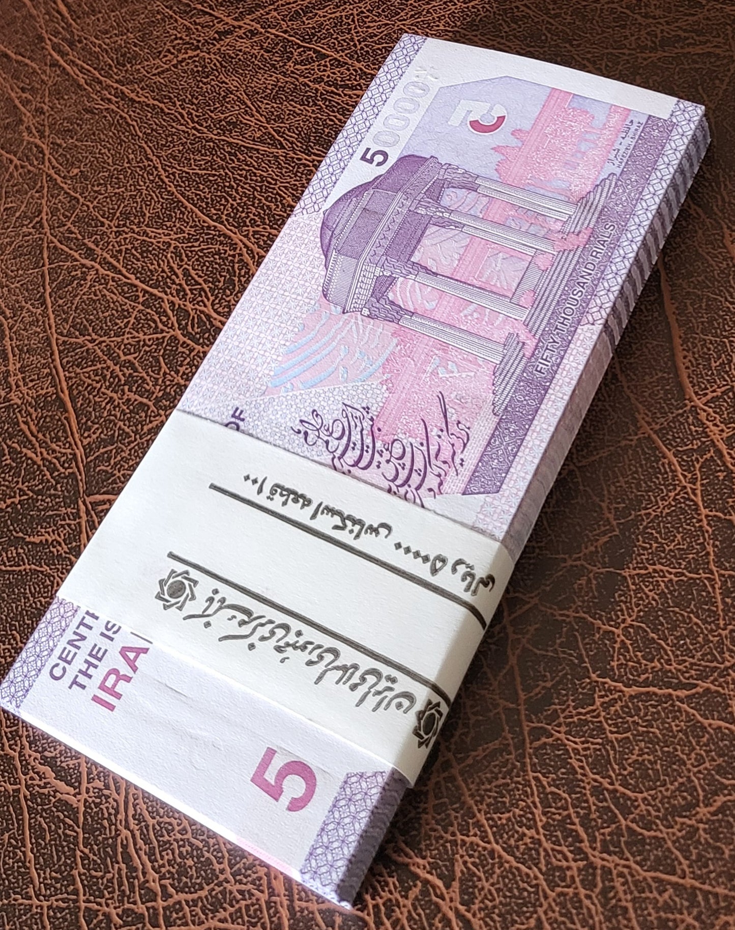 50000 Rials New Version 2023 Iran Persian banknotes Uncirculated UNC Gem
