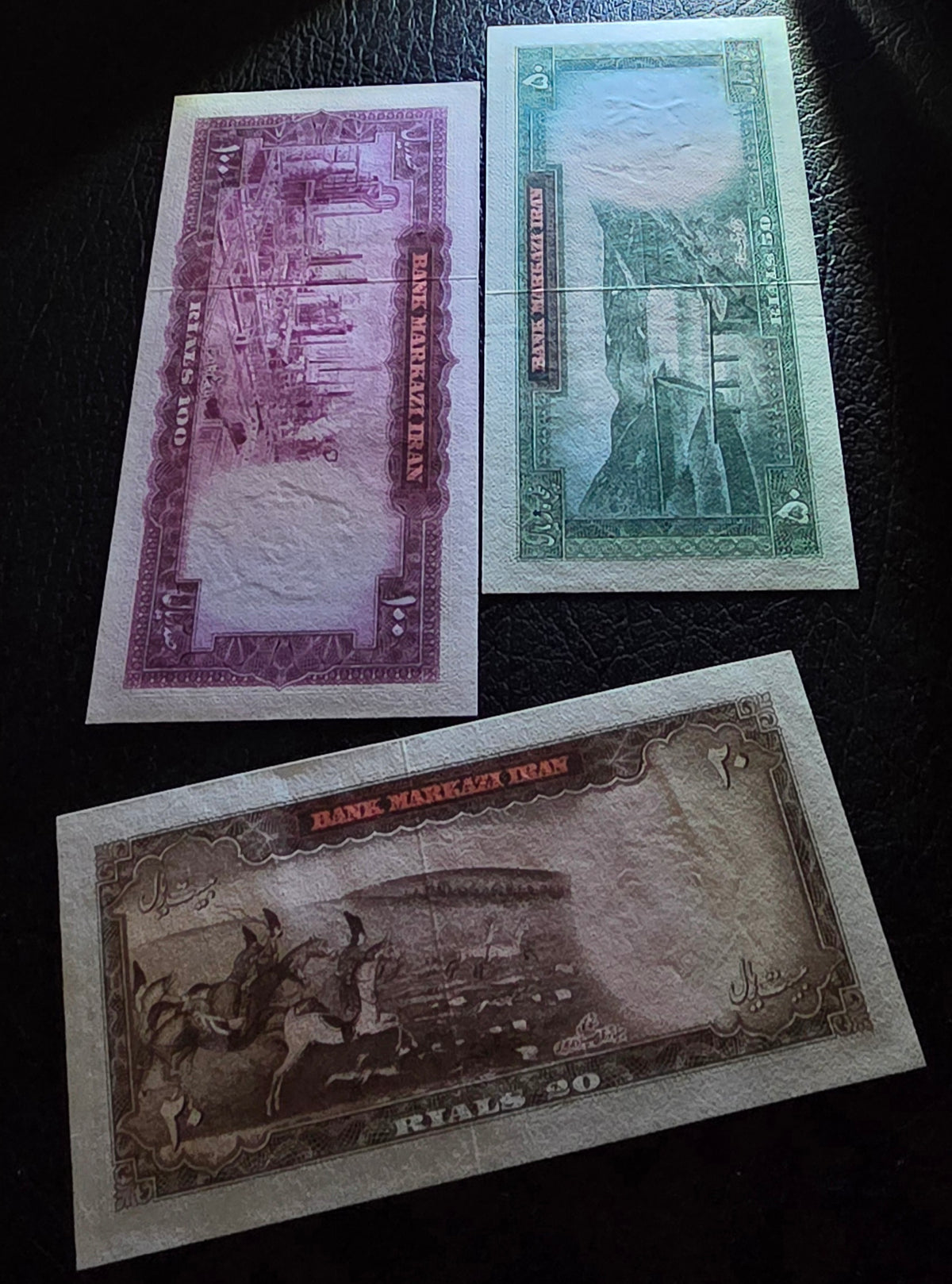 Set of 20, 50, and 100 Rials 1969 Monarchy Portrait notes Gem Uncirculated (UNC)