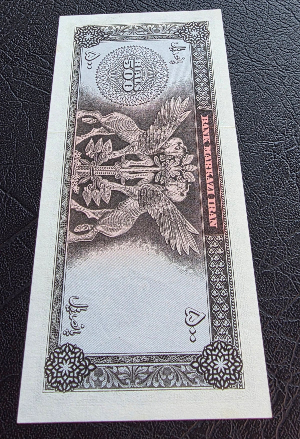 500 Rials 1969 Red Epigraph Monarchy Portrait note Dollar design Uncirculated (UNC) (rare in this quality)- Minor handeling