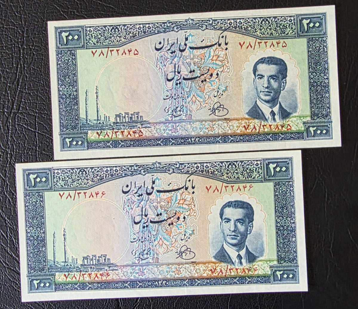 Pahlavi 200 Rials 1951 Allahverdi Khan (Rare) Gem Uncirculated UNC (TWO consecutive notes)