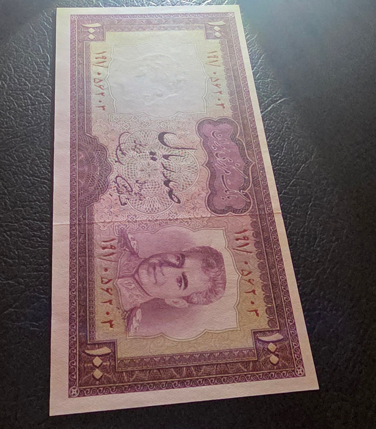 Pahlavi banknote 100 and 200 Rials Samiee Sign. 1971 About Uncirculated AUNC to Gem Uncirculated (two notes)