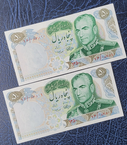 50 Rials 1971 Monarchy Portrait Commemorative notes Gem Uncirculated (UNC)