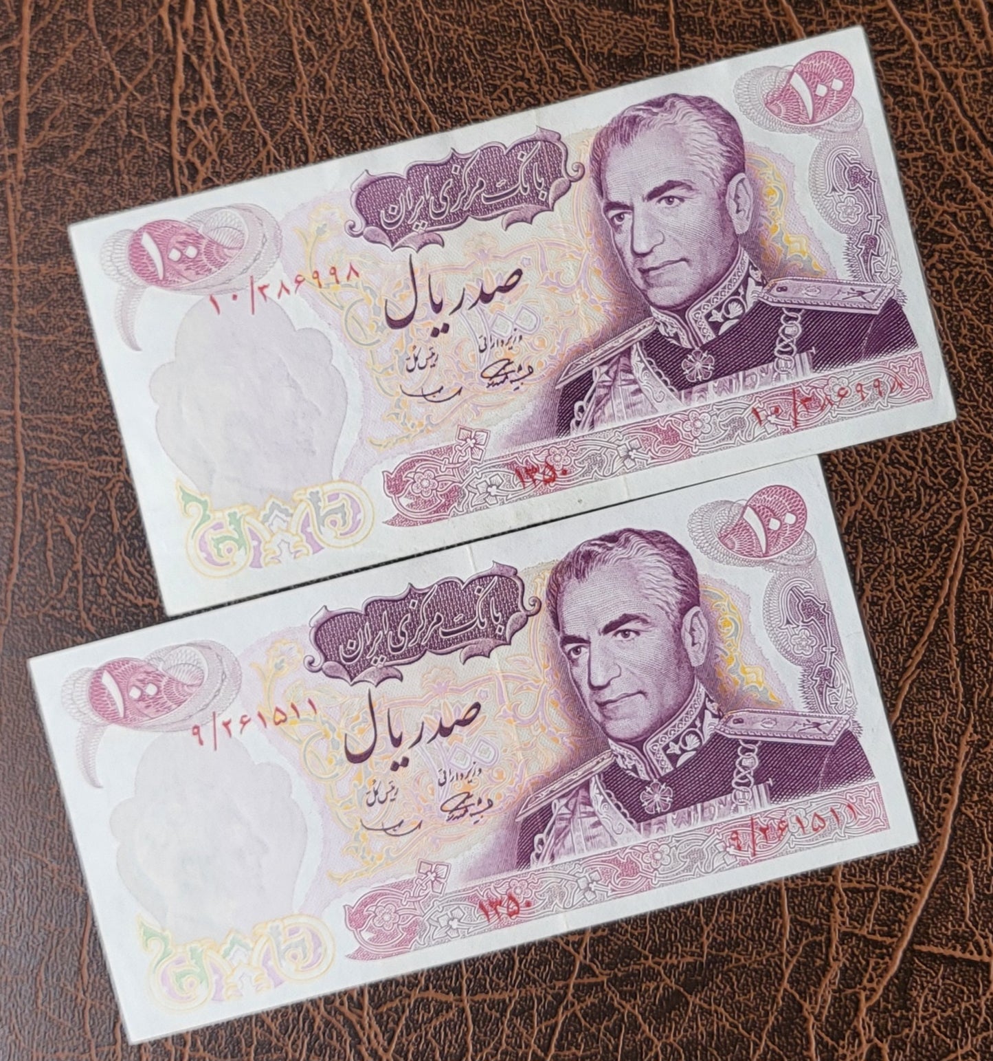 100 Rials Pahlavi Commemorative 1971 Commemorative Persian note Uncirculated P98