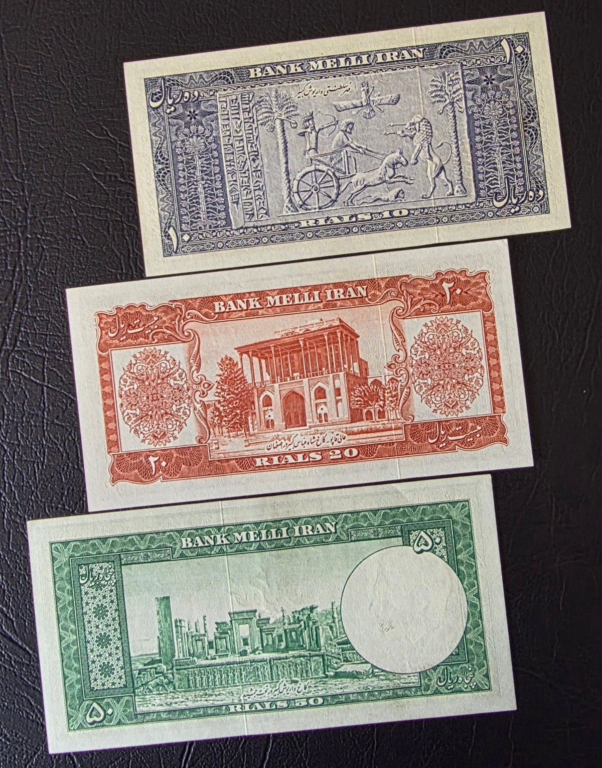 Pahlavi Shah set of 10, 20, 50, 100 and 200 Rials 1951- 1953 Extremely fine to Uncirculated (UNC)(five notes) Full set