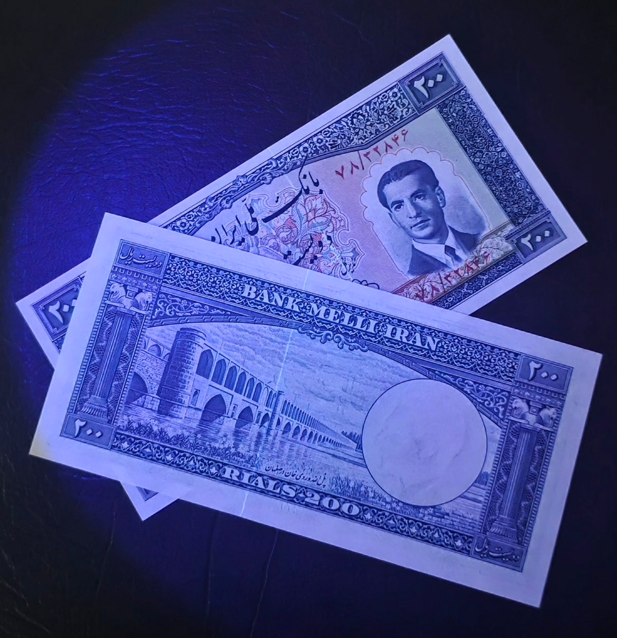 Pahlavi 200 Rials 1951 Allahverdi Khan (Rare) Gem Uncirculated UNC (TWO consecutive notes)