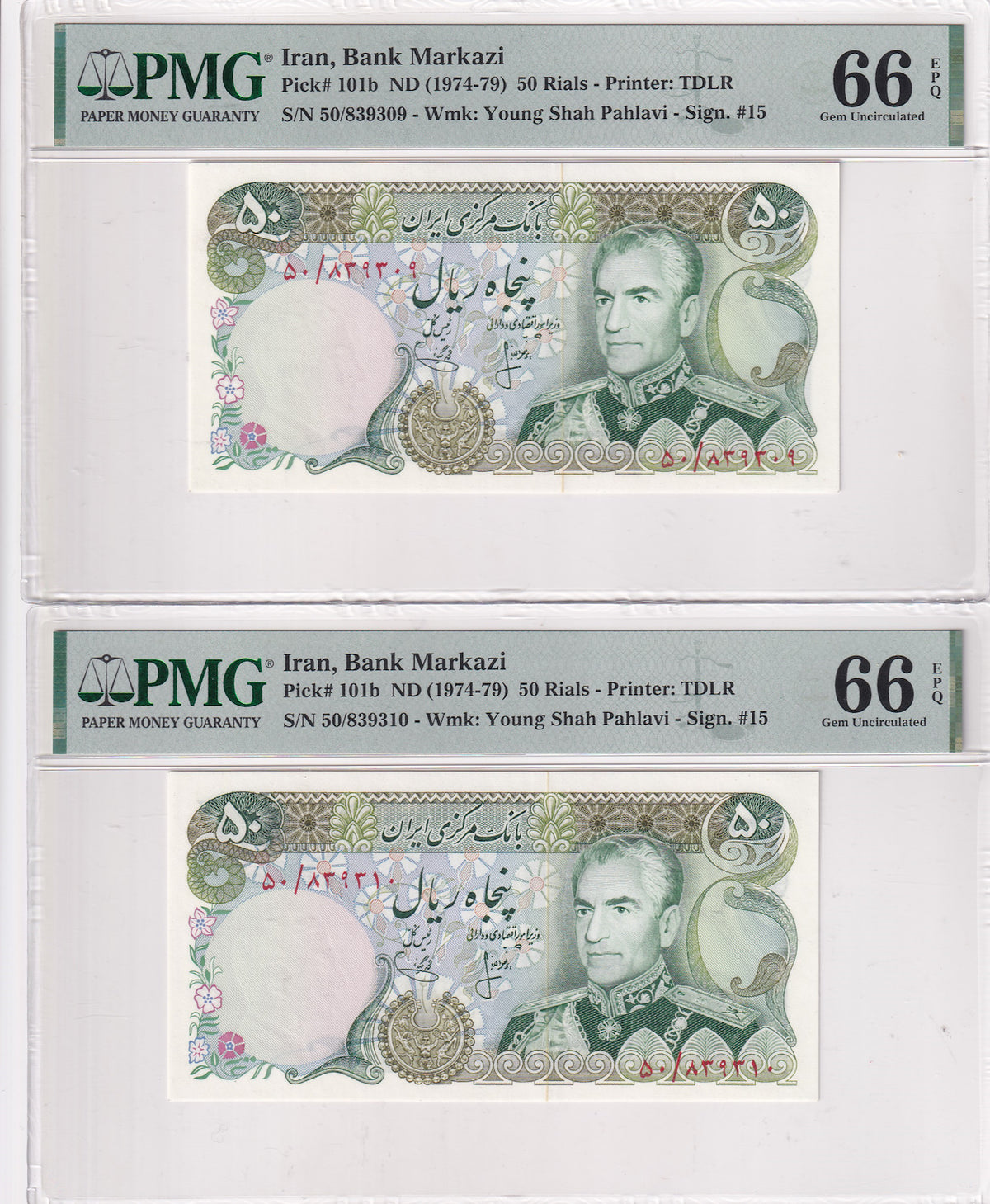 Pahlavi 50 Rials 1974 Gem Uncirculated Sign. Ansari- Yeganeh (UNC) Pick 101b PMG 66 EPQ (two Consecutive notes)