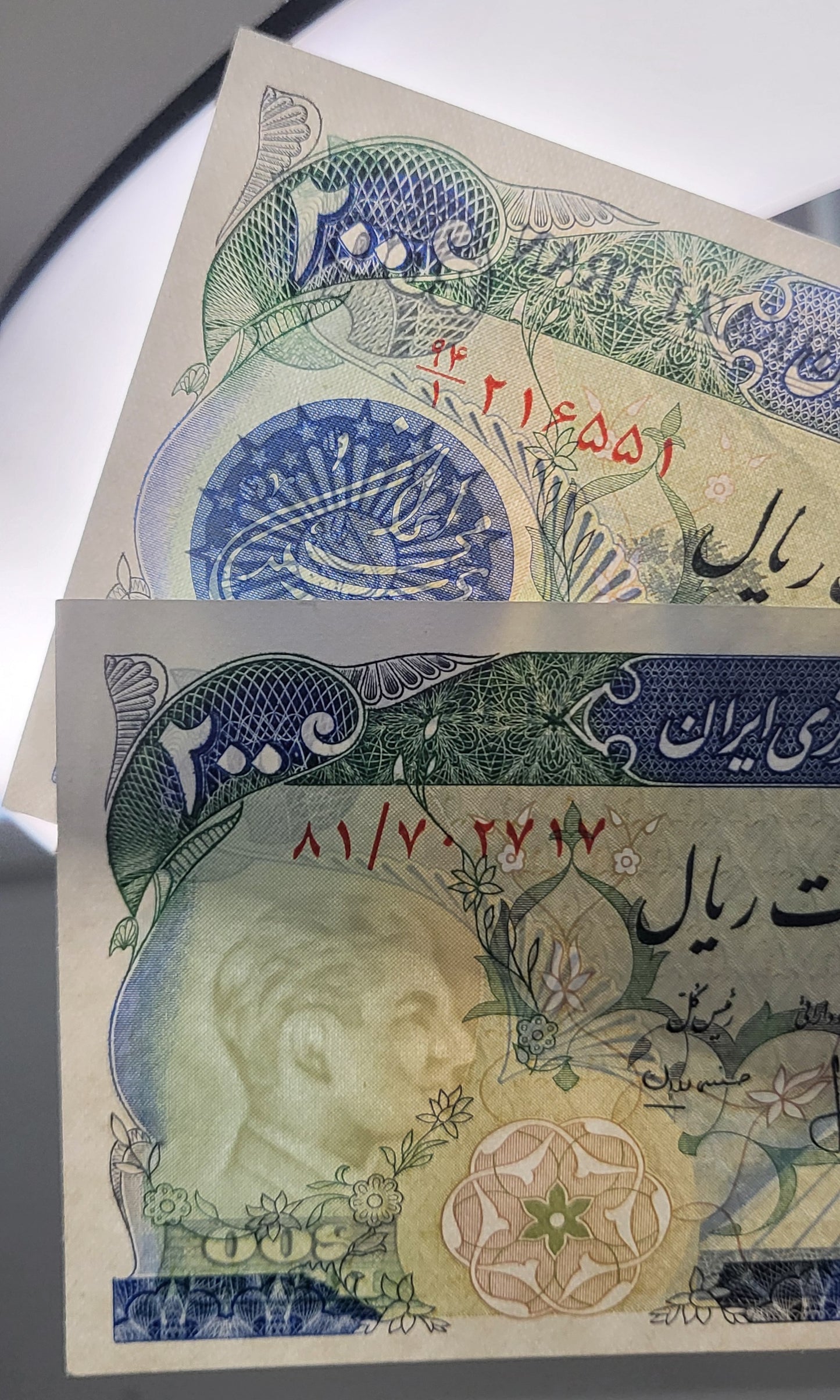 Set of 200 Rials 1974- 1981 Pahavi- Republic Persian note (Chronological order) Uncirculated Superb- Historical set