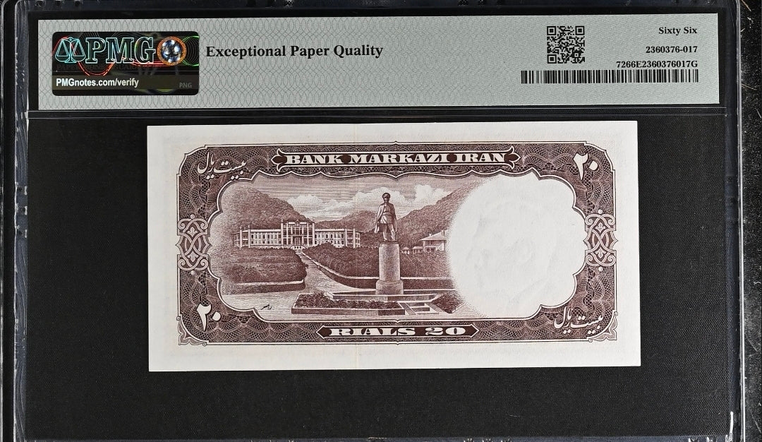 Pahlavi Bank Markazi 20 Rials 1961 Pick 72 Gem Uncirculated (UNC) PMG 66 EPQ (TWO Consecutive notes)