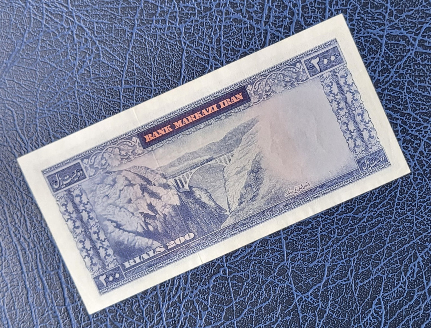 200 Rials blue 1971 Pahlavi Rare Persian banknote Uncirculated (minor Handelling) P92