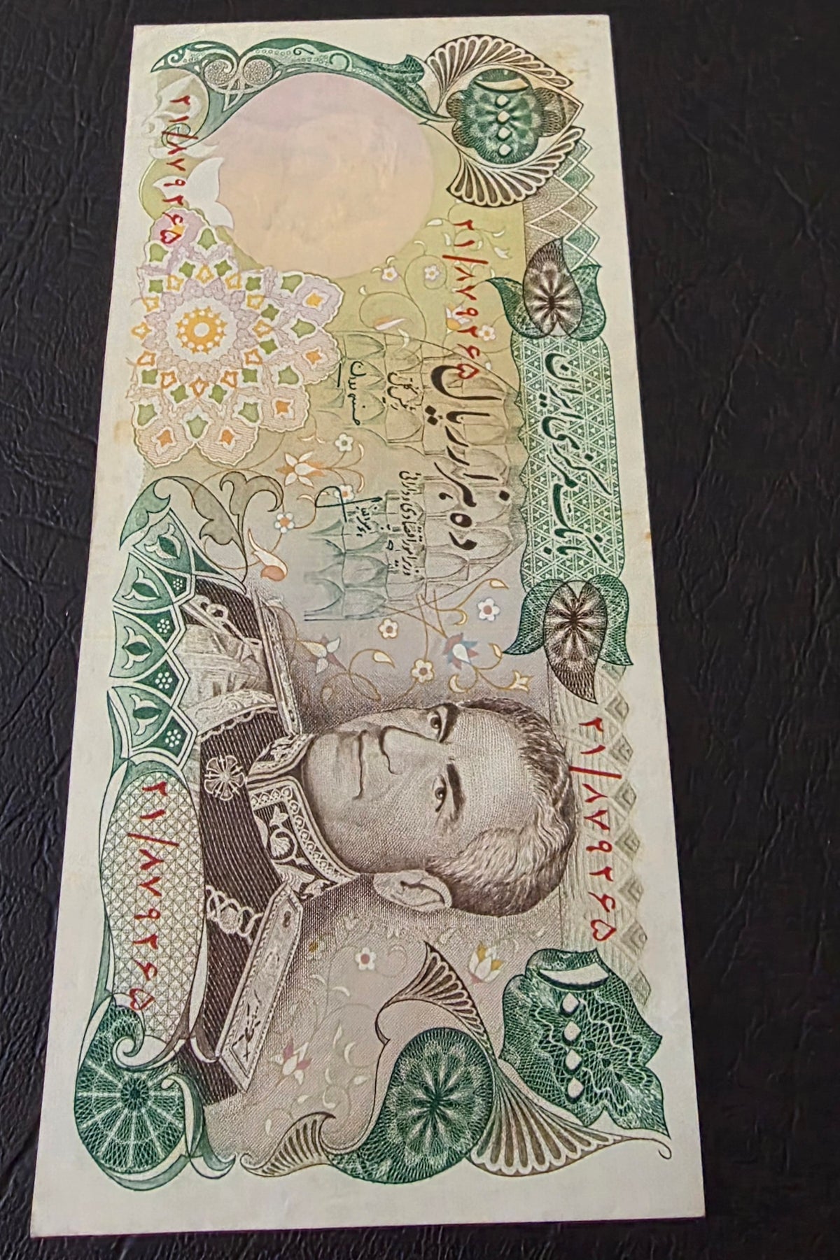 Pahlavi 10000 Rials 1974 About Uncirculated AUNC (Rare)