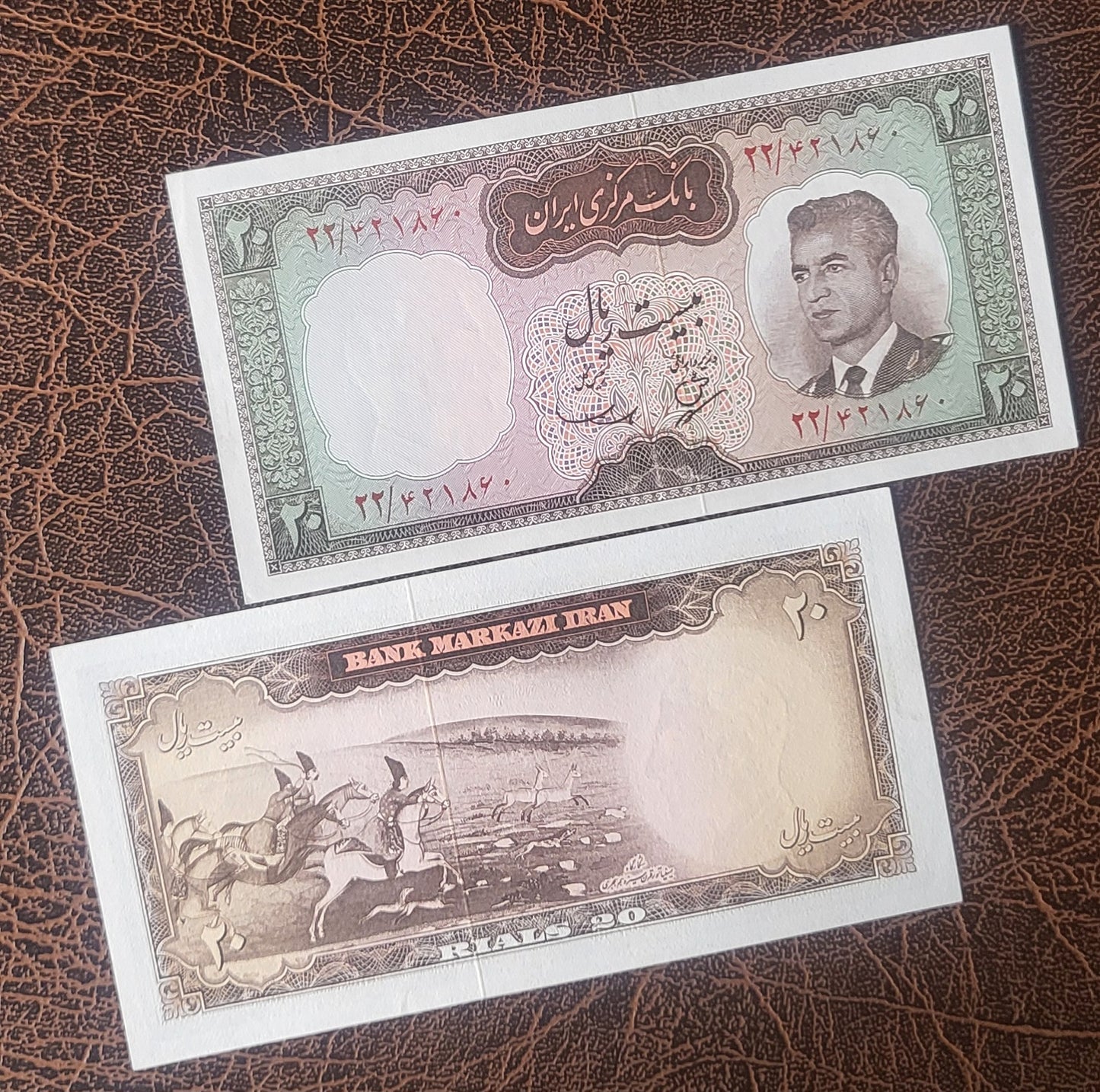20 Rials 1965 Pahlavi Persian notes Uncirculated UNC Superb P 78b