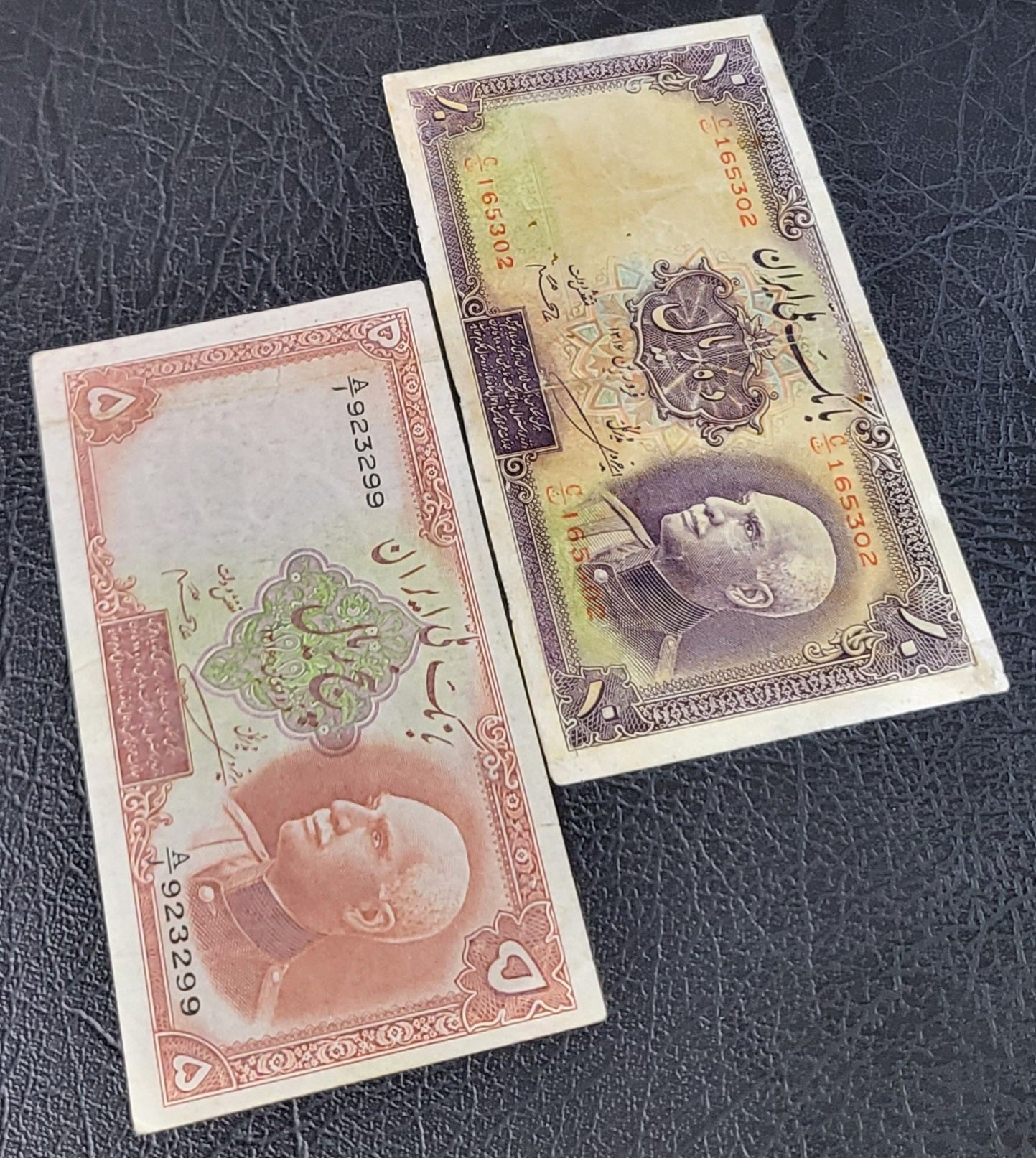 Set of 5 and 10 Rials 1937 Pahlavi King I Persian Iran banknote Fine to Very Fine Pick 32a and 33a
