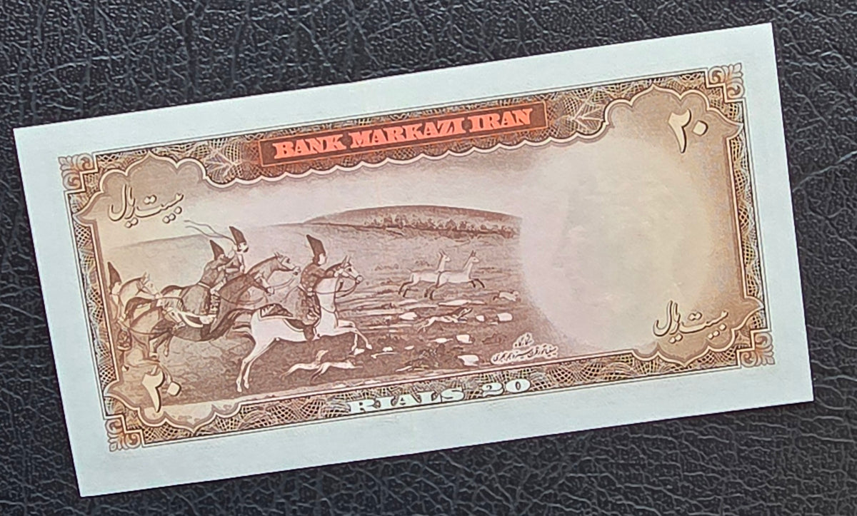 20 Rials 1965 Monarchy Portrait notes Uncirculated (UNC)