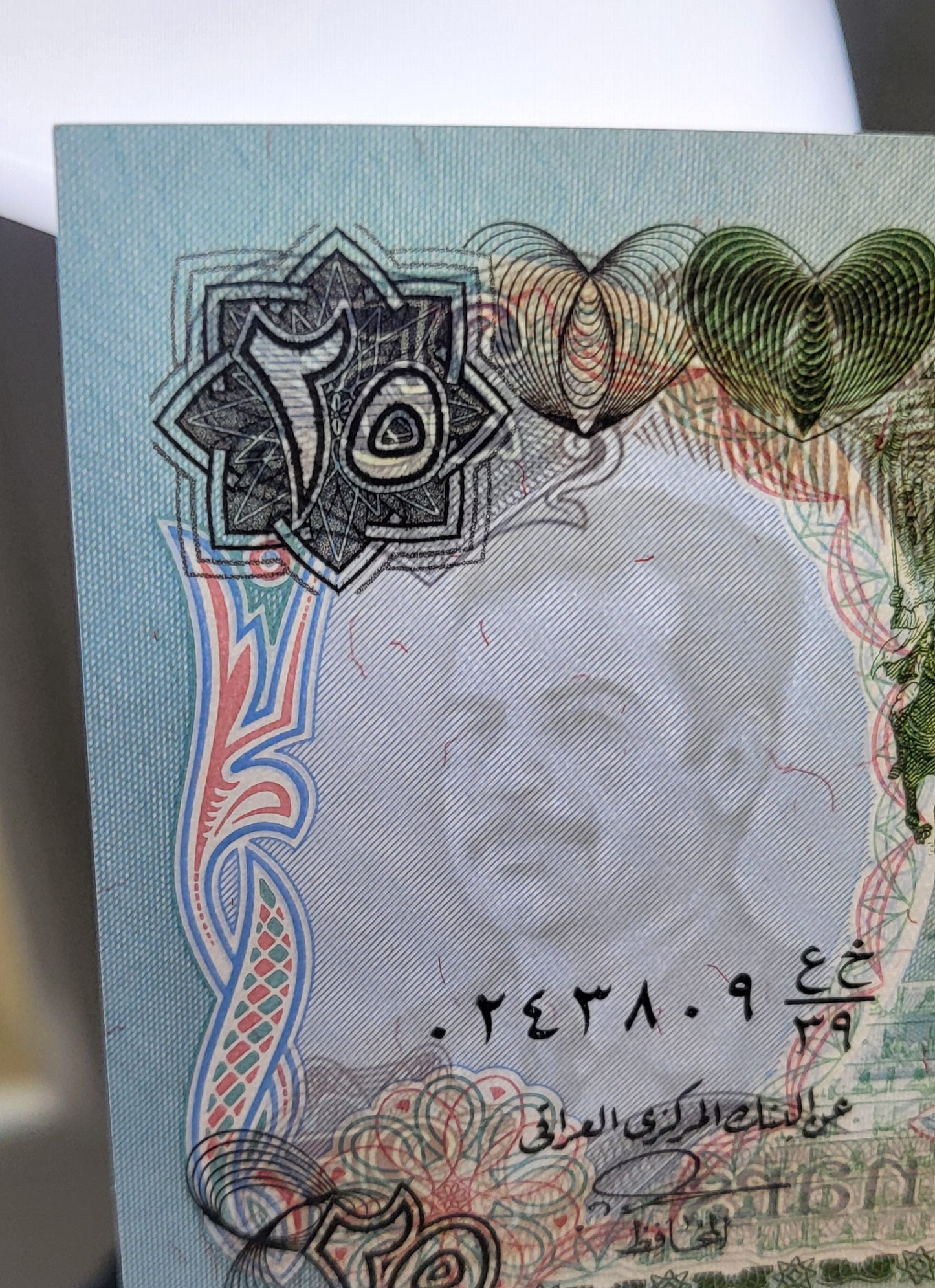 25 Dinars 1986 Iraq Saddam Uncirculated UNC GEM