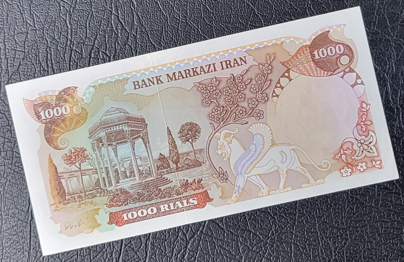 1000 Rials 1979- 1980 Pahlavi Overprint Surcharge Persian notes (rare) Uncirculated UNC Superb (minor Handeling sign)