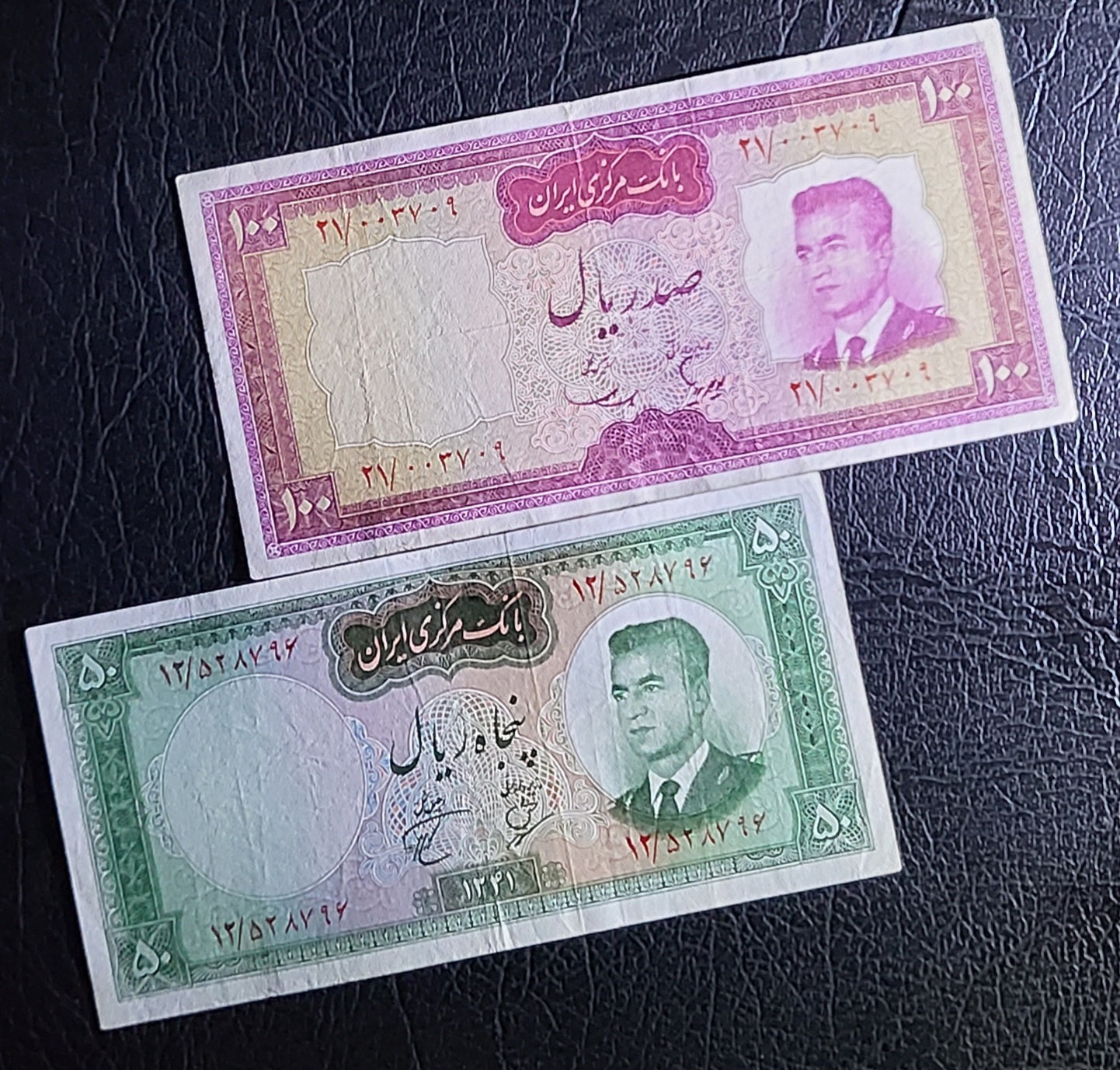 Set of 50 and 100 Rials 1963- 1965 Pahlavi Persian notes Very Fine