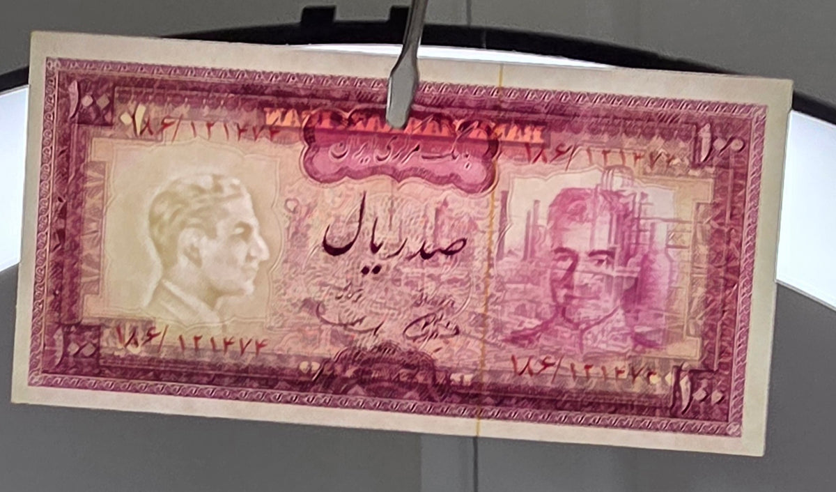 Mohammadreza Pahlavi 100 Rials 1971 Military attire Samiee Sign. White Epigraph Pick 91a Gem Uncirculated (UNC)