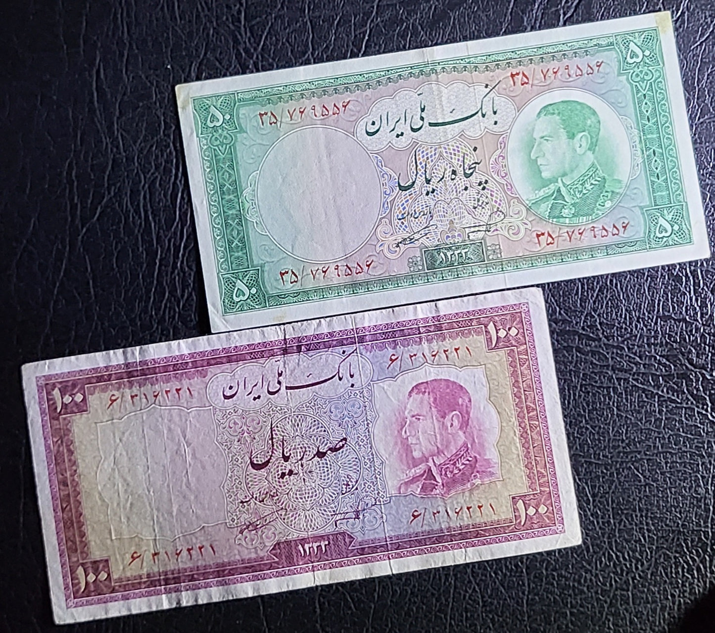 Set of 50 and 100 Rials 1954 (half set) Pahlavi Persian notes Very fine to Extremely fine P66 P67