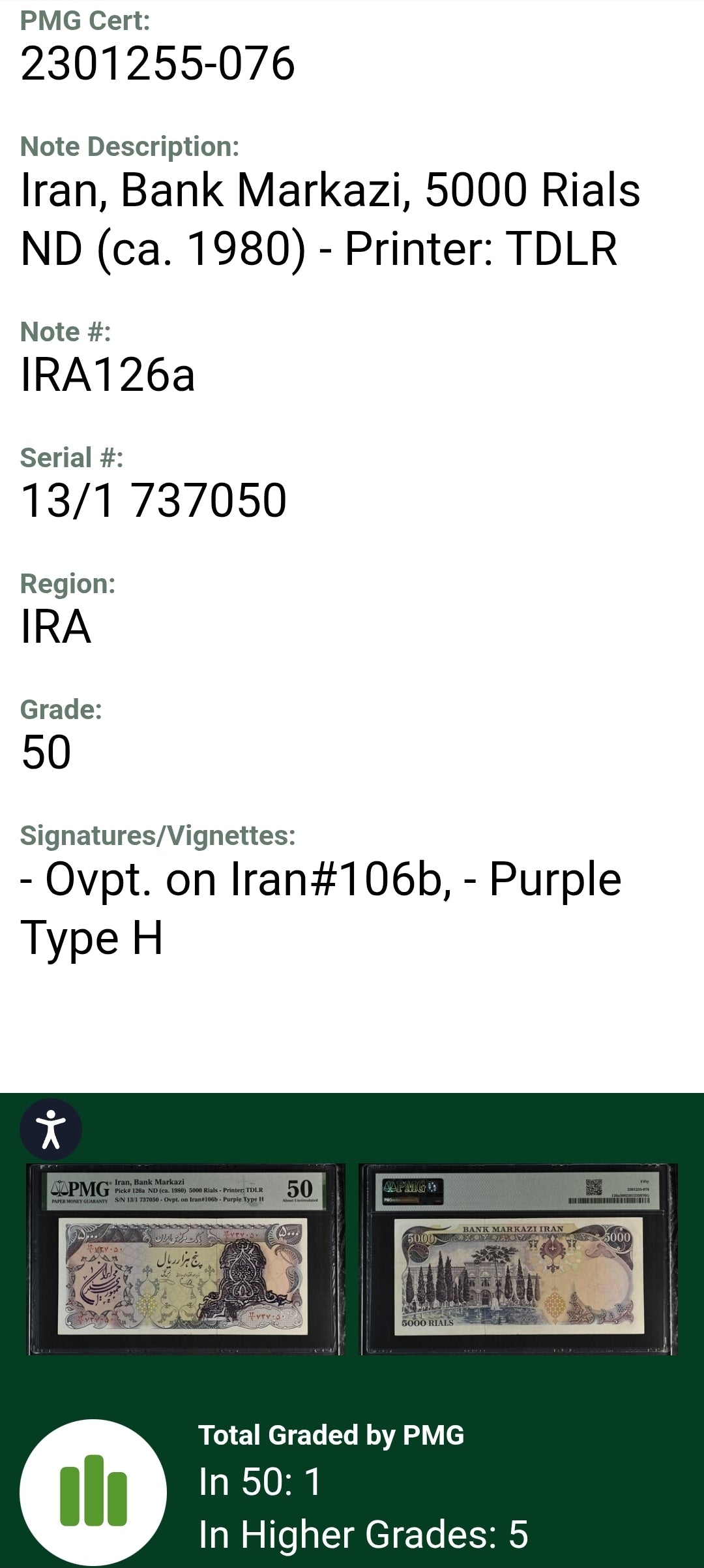 5000 Rials 1979- 1980 Pahlavi Overprint Surcharge Persian notes (Extremely rare) Uncirculated UNC PMG 50 EPQ
