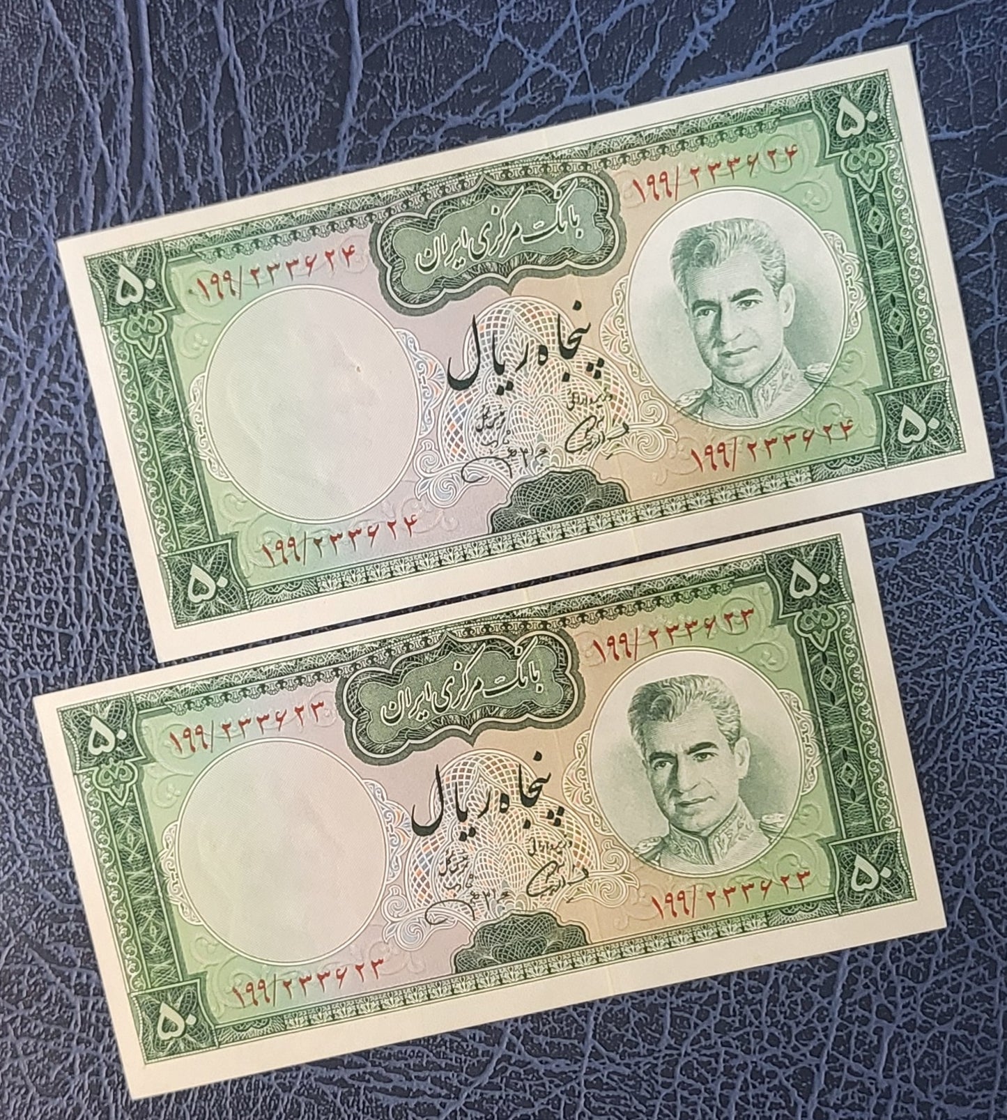 50 Rials 1971 Persian notes Uncirculated Gem UNC P 90