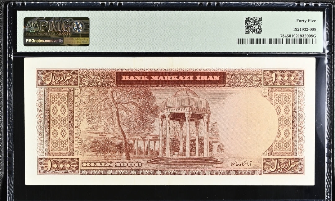 1000 Rials 1962 (1341 Persian) Pahlavi banknote Iran Choice Extremely Fine PMG 45