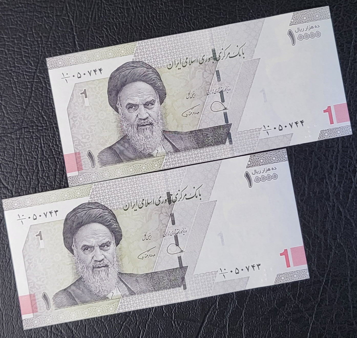 10000 Rials New Version 2023 Iran Persian banknotes Uncirculated UNC Gem