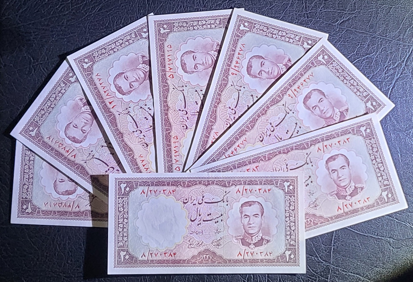 20 Rials 1958 Pahlavi Persian note Pahlavi Uncirculated UNC Superb quality P 69a