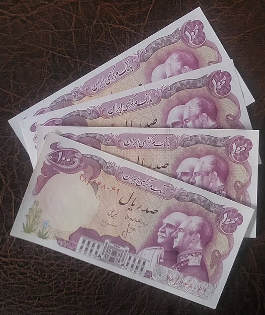 One Hundred 100 Rials 1976 Monarchy Portrait notes (known as 2 Kings note) Gem Uncirculated (UNC)