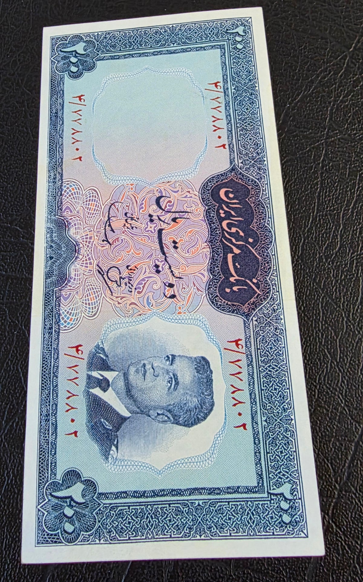 Pahlavi 200 Rials 1965 Behnia Sign. Uncirculated (handeling signs)