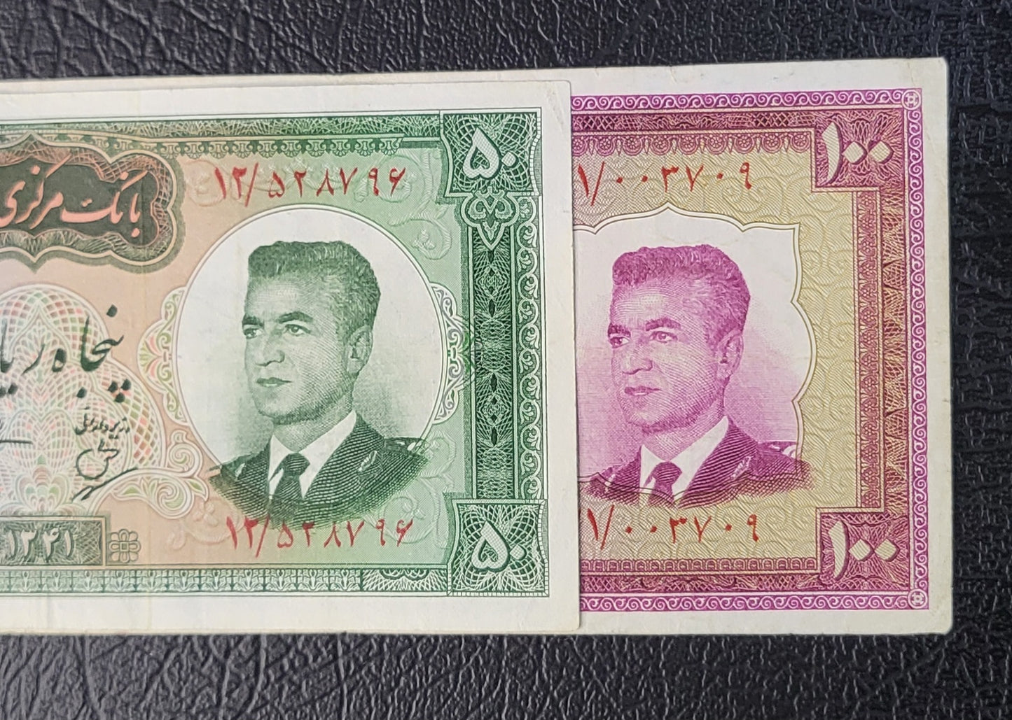 Set of 50 and 100 Rials 1963- 1965 Pahlavi Persian notes Very Fine