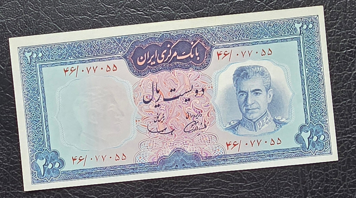 Pahlavi 200 Rials Samiee Sign. Red Epigraph 1971 Gem Uncirculated UNC