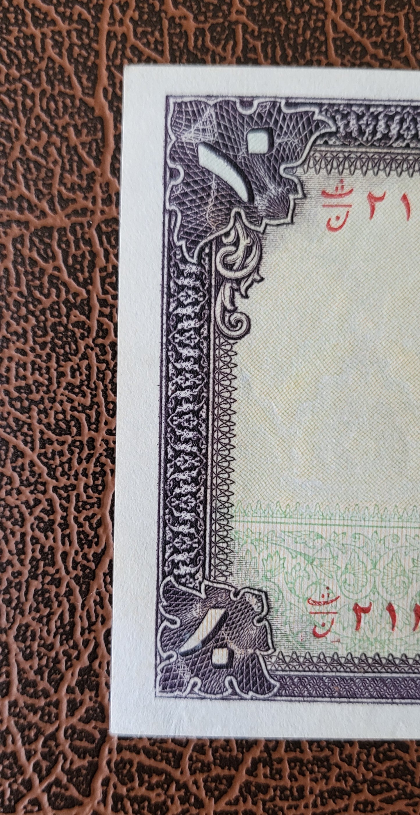 10 Rials 1944 Pahlavi Shah Persian note Uncirculated Minor handeling P 40