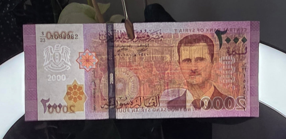 2000 Lira Pounds Bashar Asad Middle East 2017- 2023 Uncirculated (UNC)