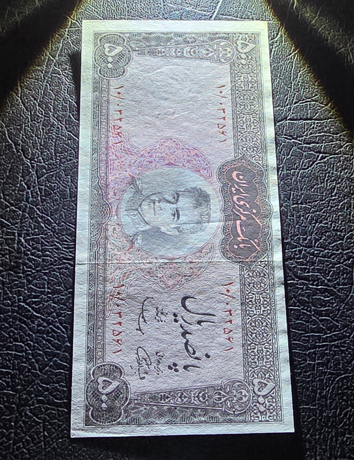 Pahlavi banknotes 200, 500 and 1000 Rials 1969 Red Epigraph About Uncirculated (AUNC) Rare