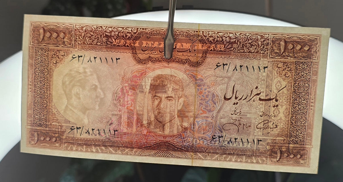 1000 Rials 1971 Dollar design Jahanshahi Sign. Pick 94c Gem Uncirculated UNC