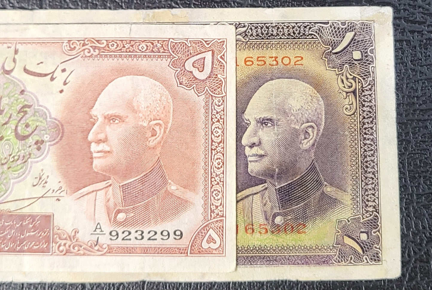 Set of 5 and 10 Rials 1937 Pahlavi King I Persian Iran banknote Fine to Very Fine Pick 32a and 33a