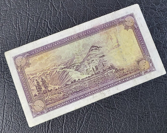 10 Rials 1938 Pahlavi King I Persian Iran banknote Very Fine VF Quality Pick 33Aa