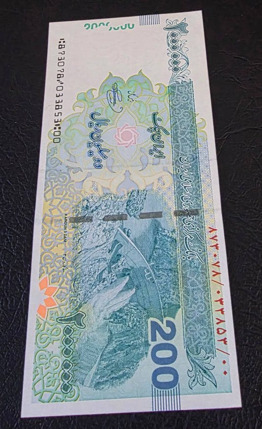 Persian 2000,000 Rials Old version Gem Uncirculated (UNC)