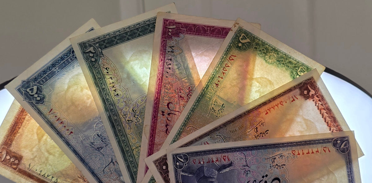Pahlavi set of 10, 20, 50, 100, 200, 500 and and 1000 Rials 1948- 1951 Fine to Uncirculated (UNC)(7 notes)