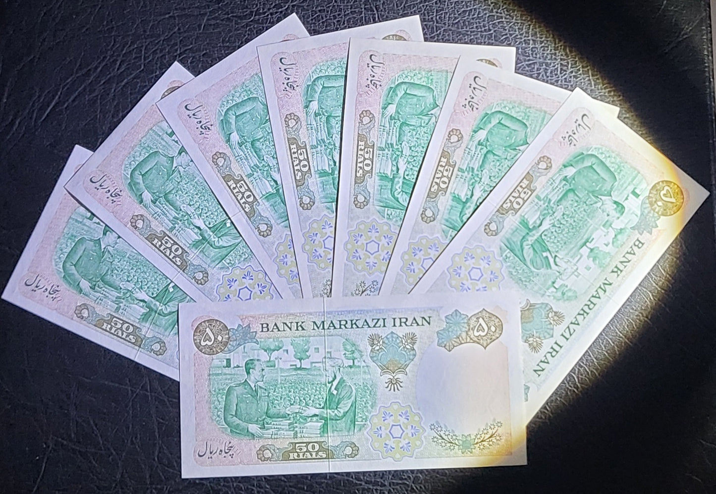 50 Rials 1971 Pahlavi Commemorative Persian notes Uncirculated Superb P 97a