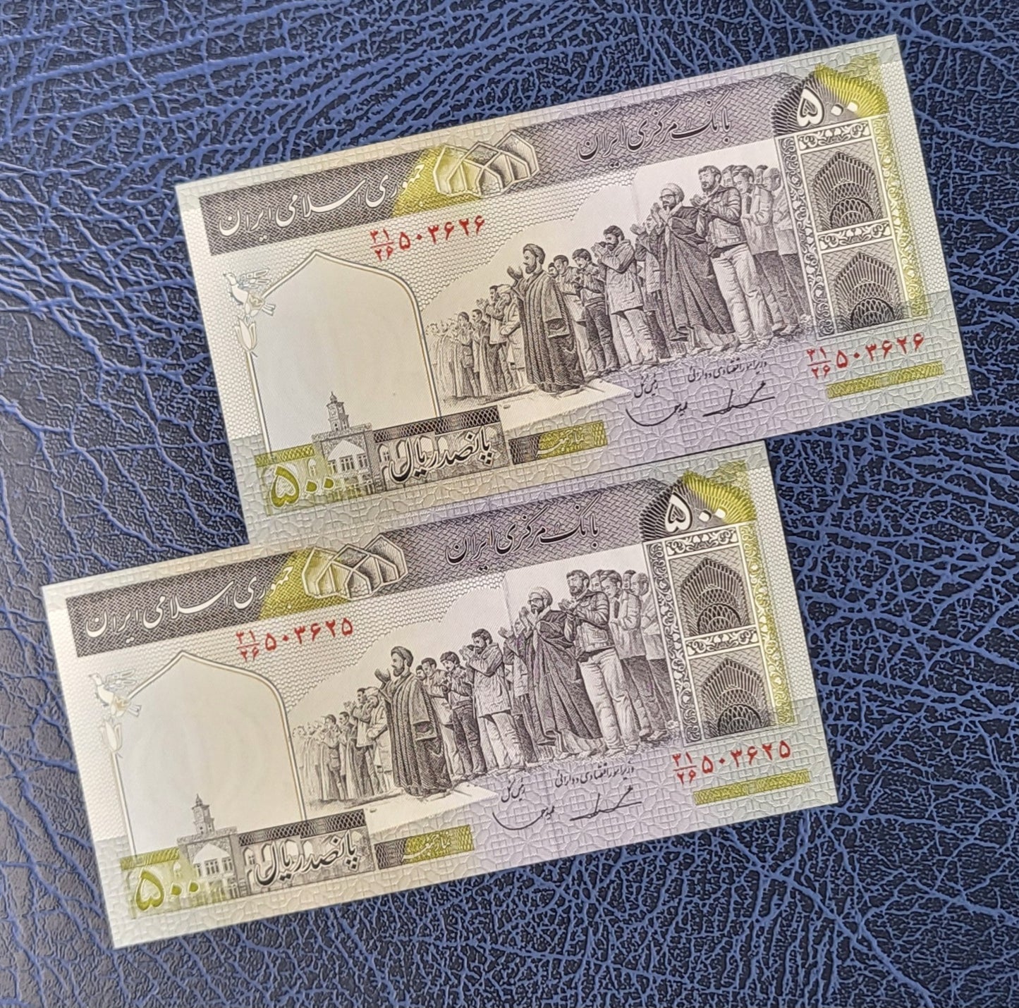 500 Rials 1982 Iran Persian Banknote Uncirculated UNC Gem P 137