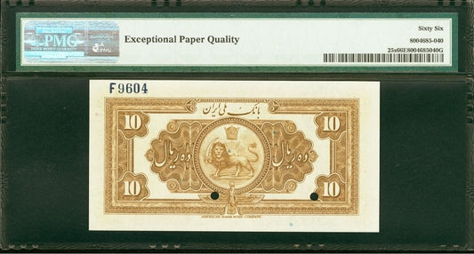 10 Rials 1934 (1313 Persian) Specimen Pahlavi banknote Iran Extremely rare PMG 66 EPQ