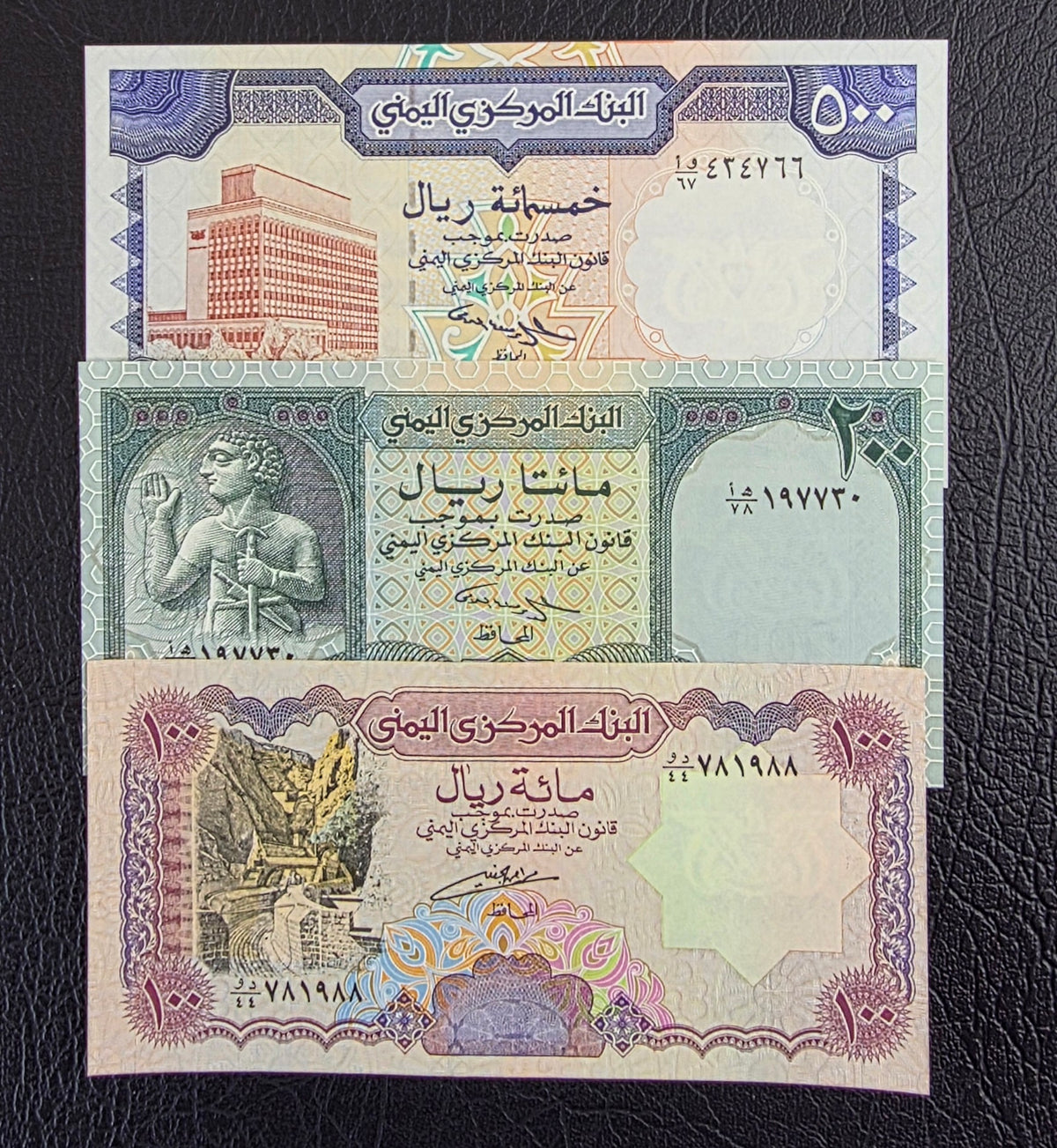 Set of 100, 200 and 500 Rials 1992- 1996 Yemen Uncirculated UNC (x3 banknotes in total)