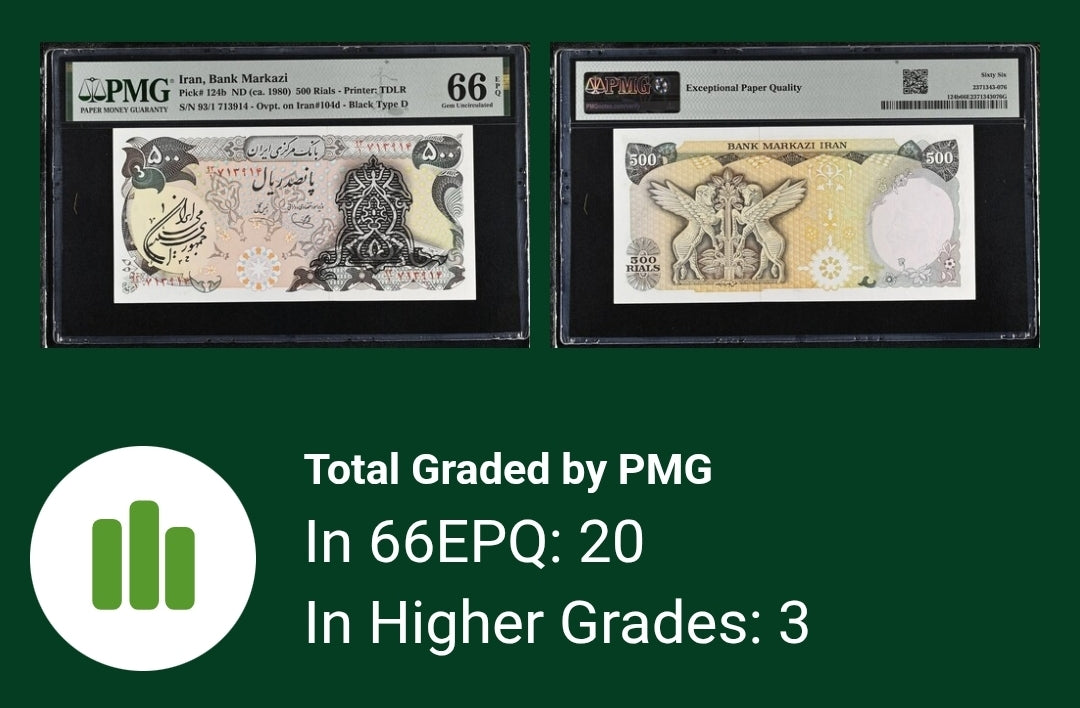 500 Rials 1979- 1980 Pahlavi Overprint Surcharge Persian notes (rare) Uncirculated UNC PMG 66 EPQ (Second top pop)