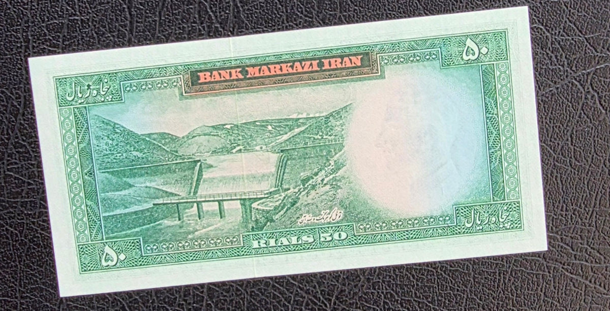 Pahlavi 50 Rials 1971 Jahanshahi Sign. Gem Uncirculated (UNC)