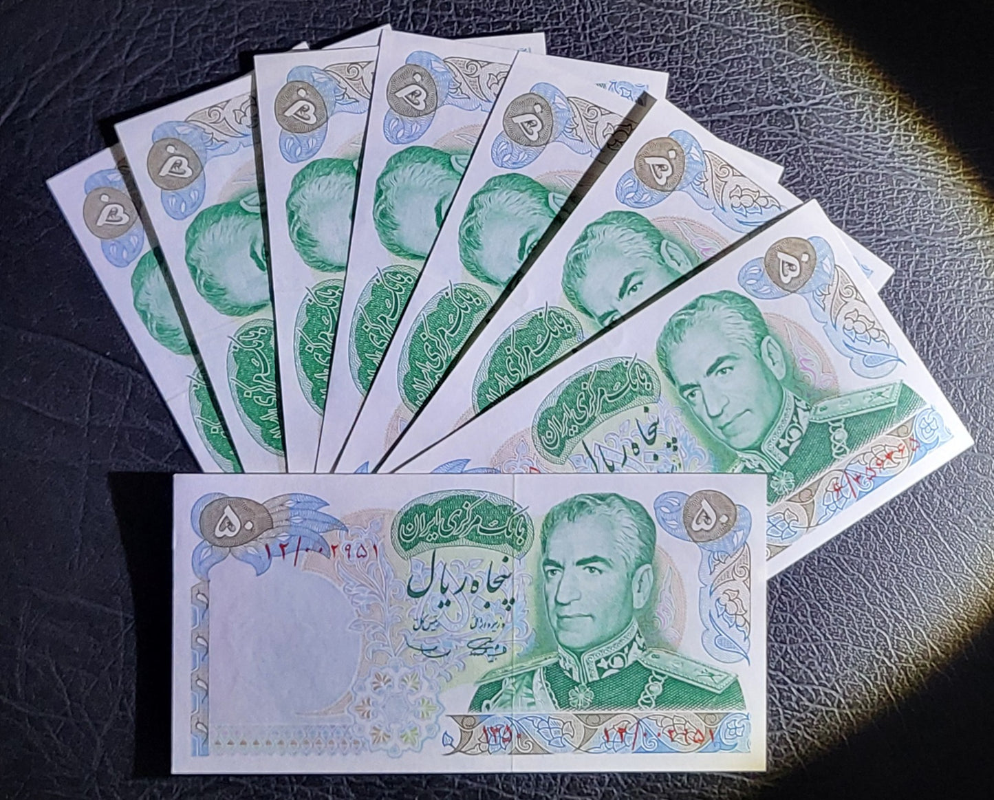 50 Rials 1971 Pahlavi Commemorative Persian notes Uncirculated Superb P 97a